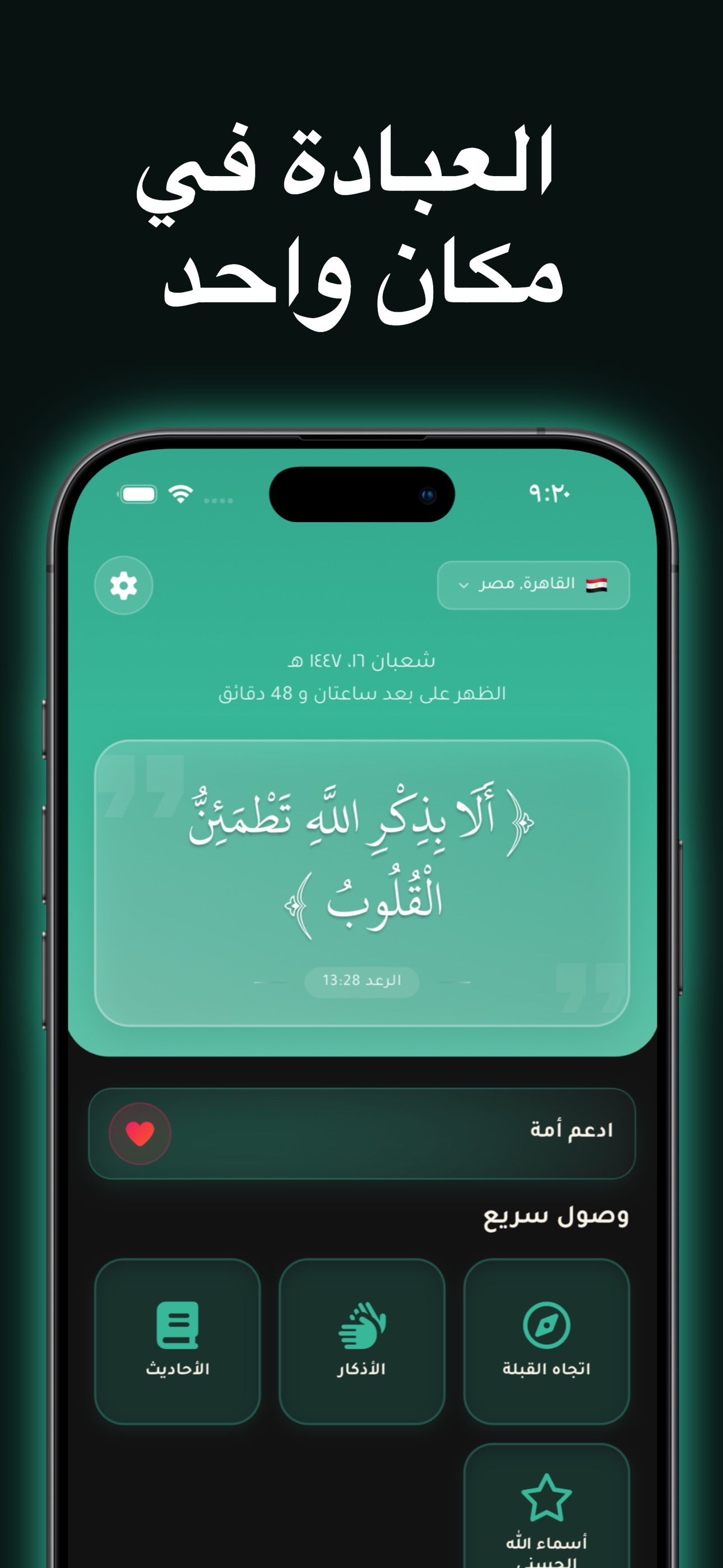 1290x2796bb