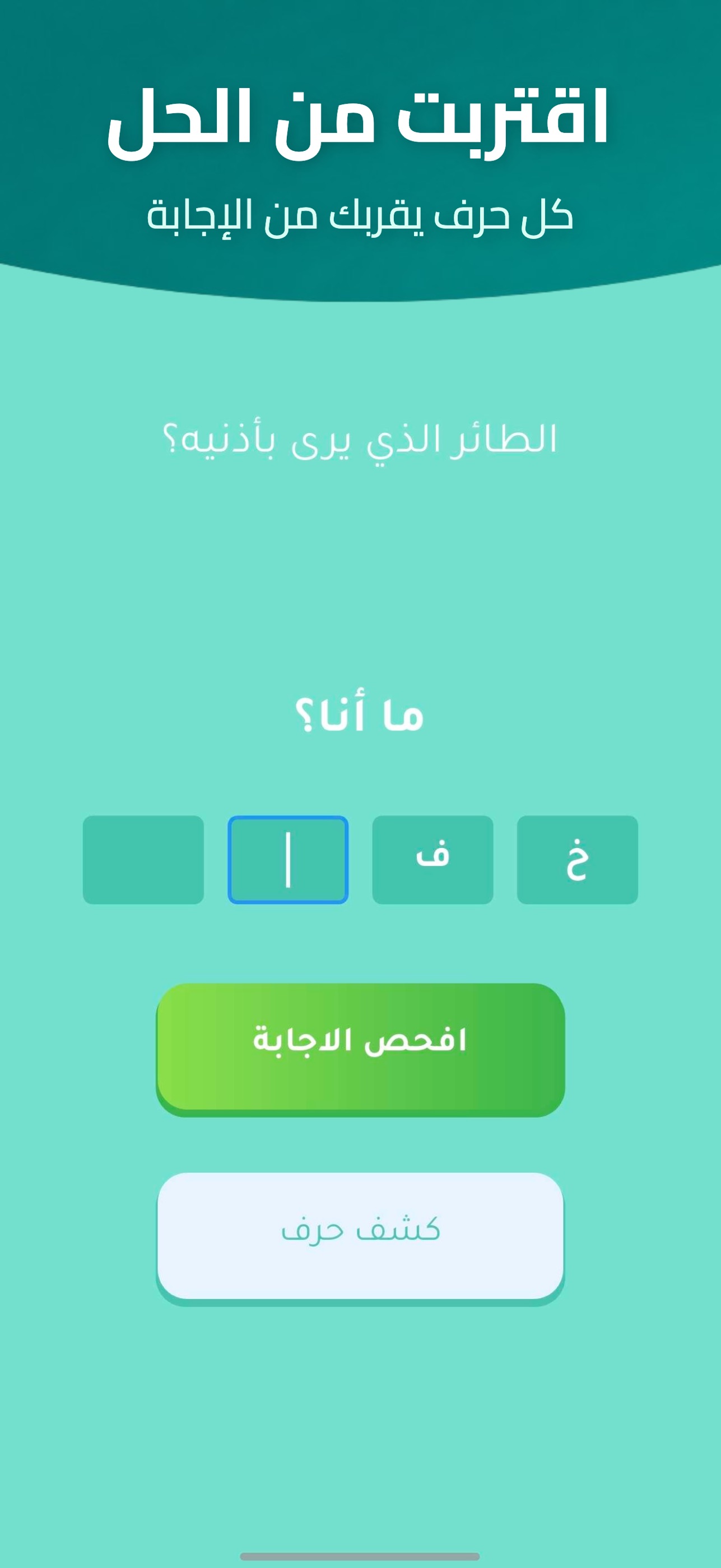 1290x2796bb