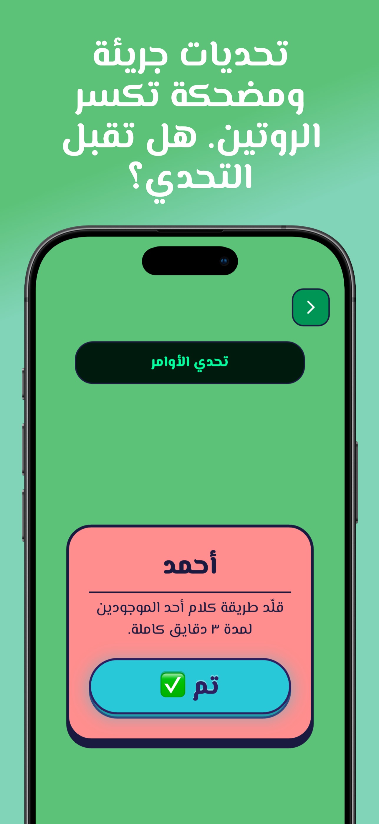 1290x2796bb