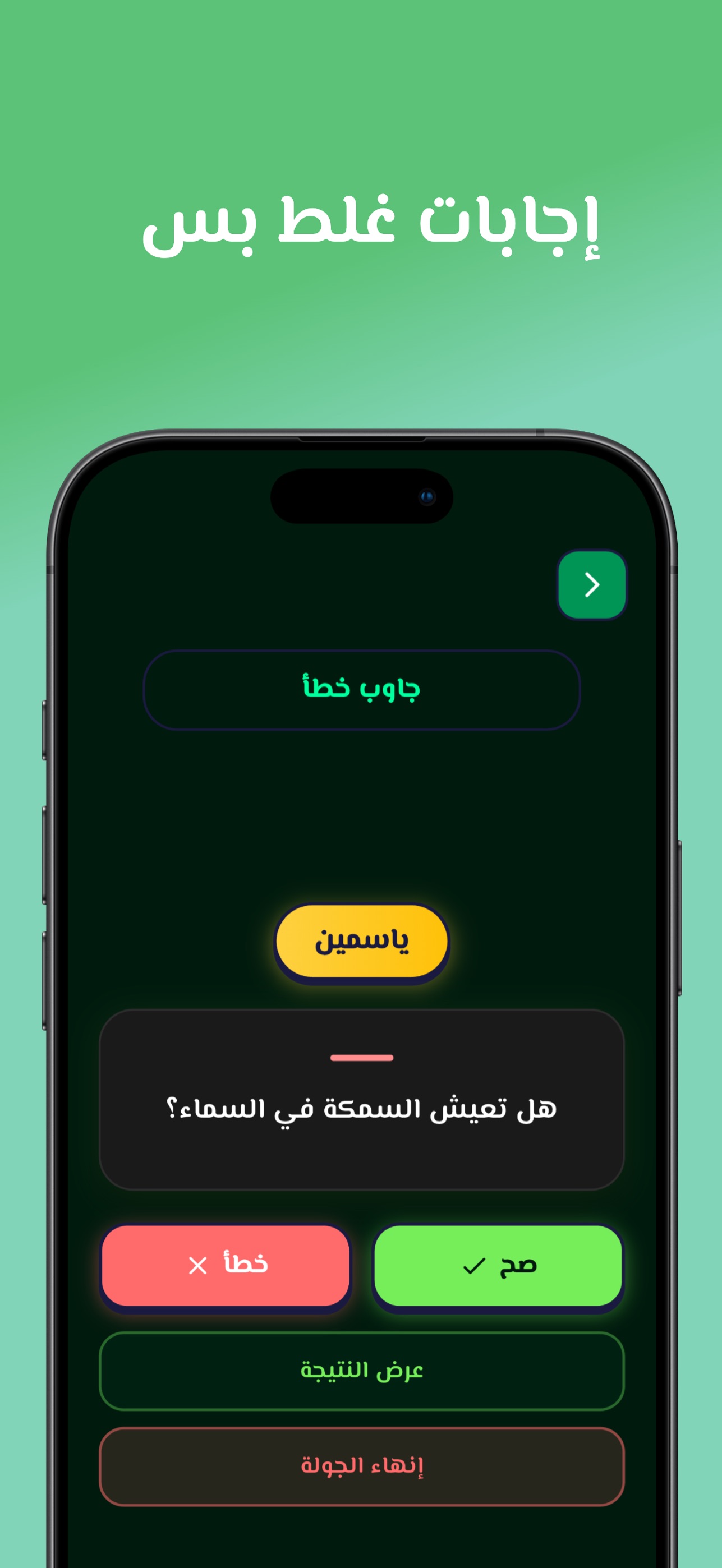 1290x2796bb