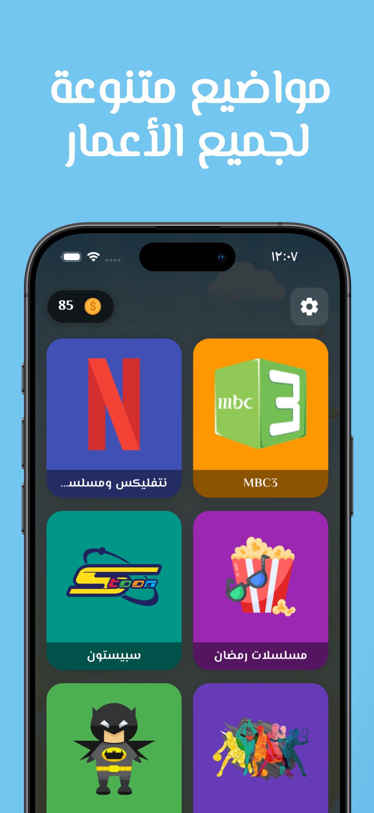 1290x2796bb