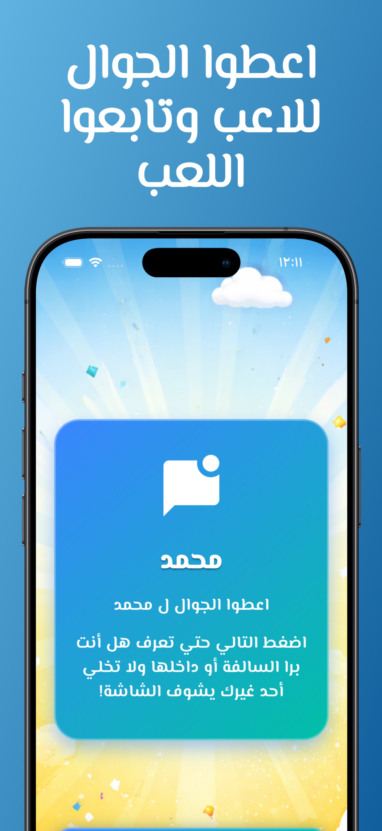 1290x2796bb