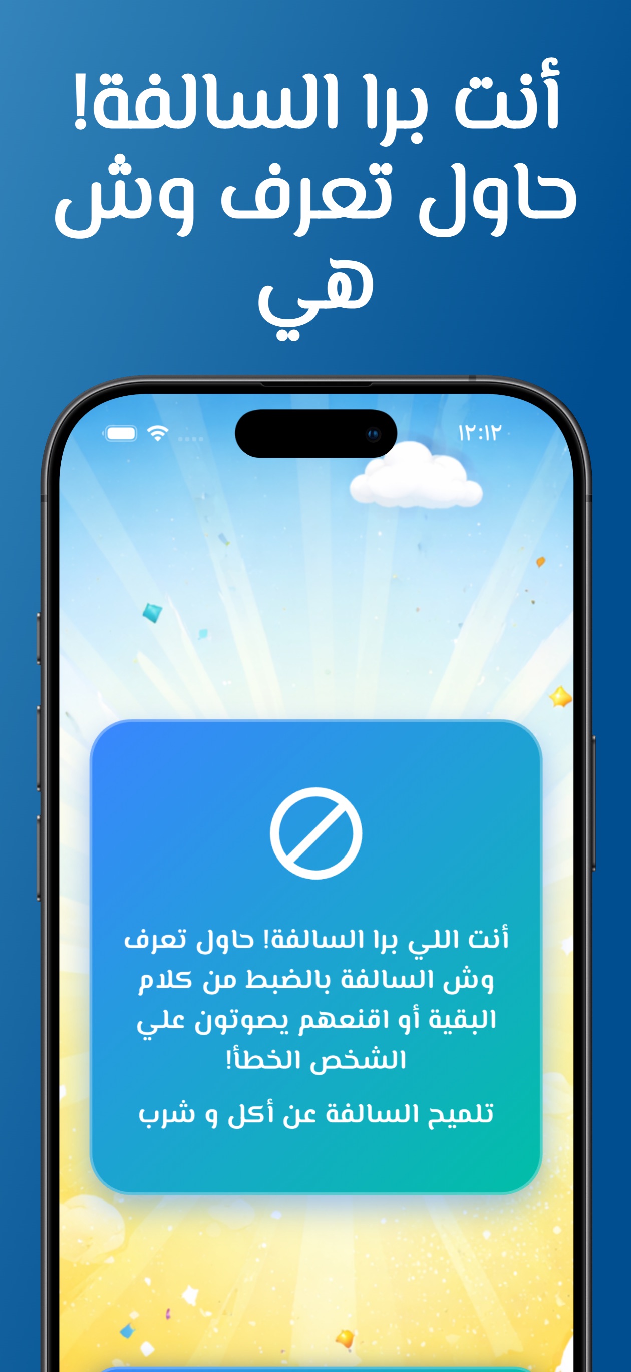 1290x2796bb