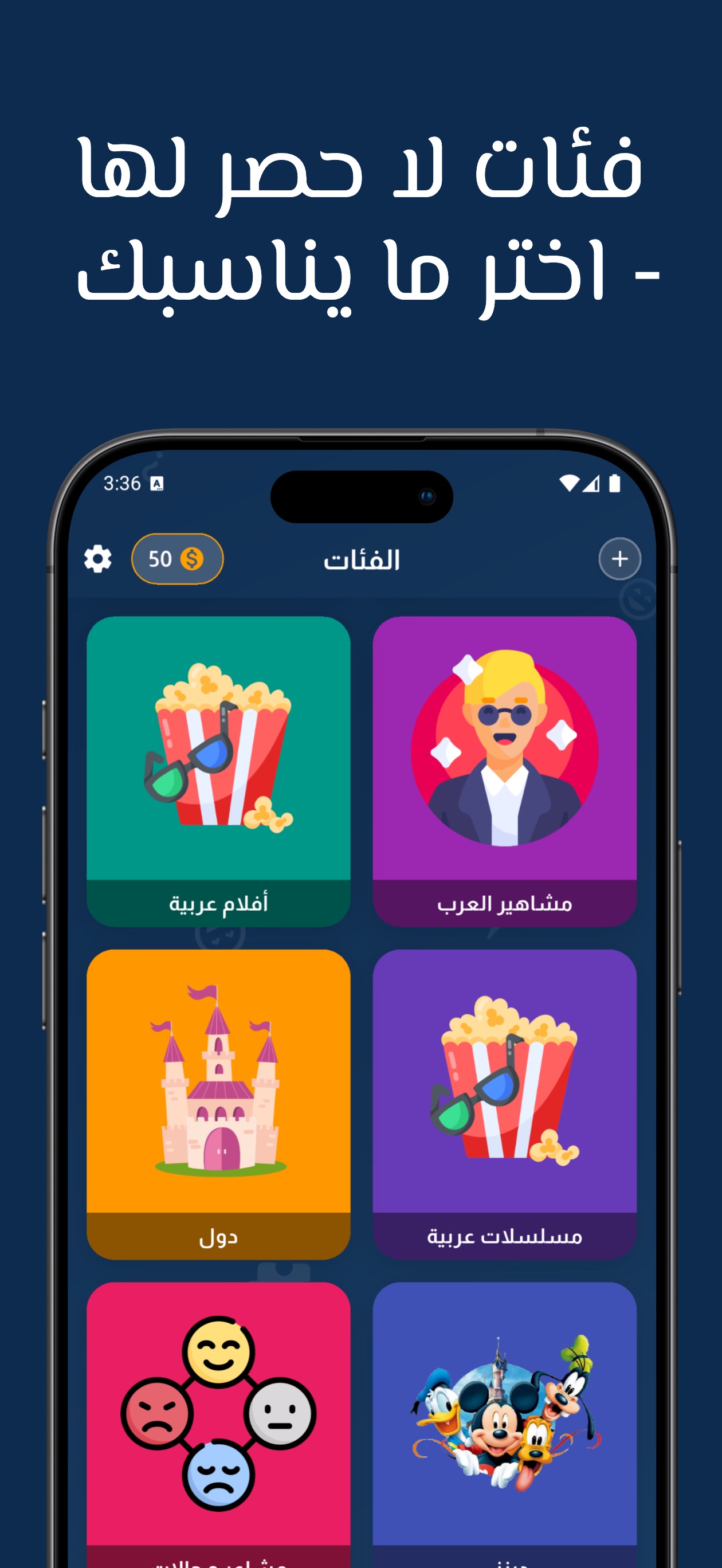 1290x2796bb