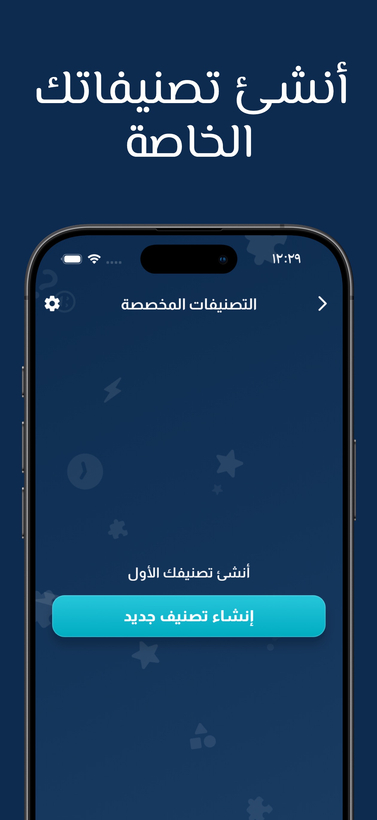 1290x2796bb