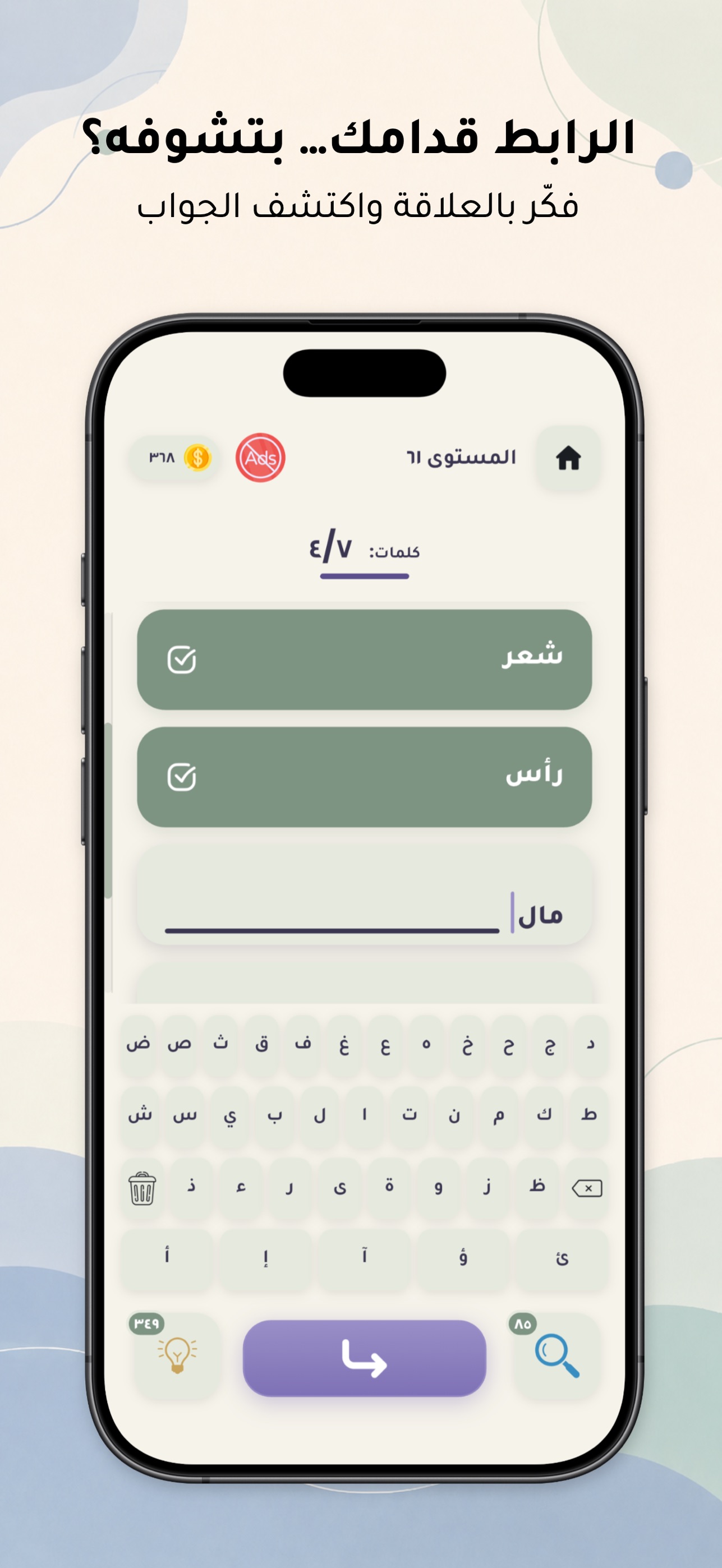 1290x2796bb