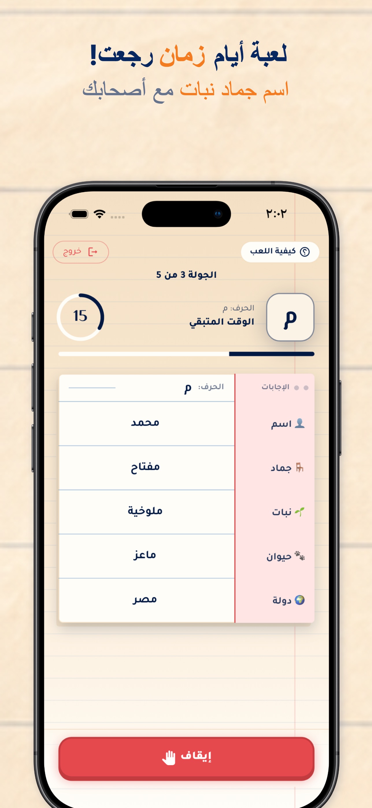 1290x2796bb