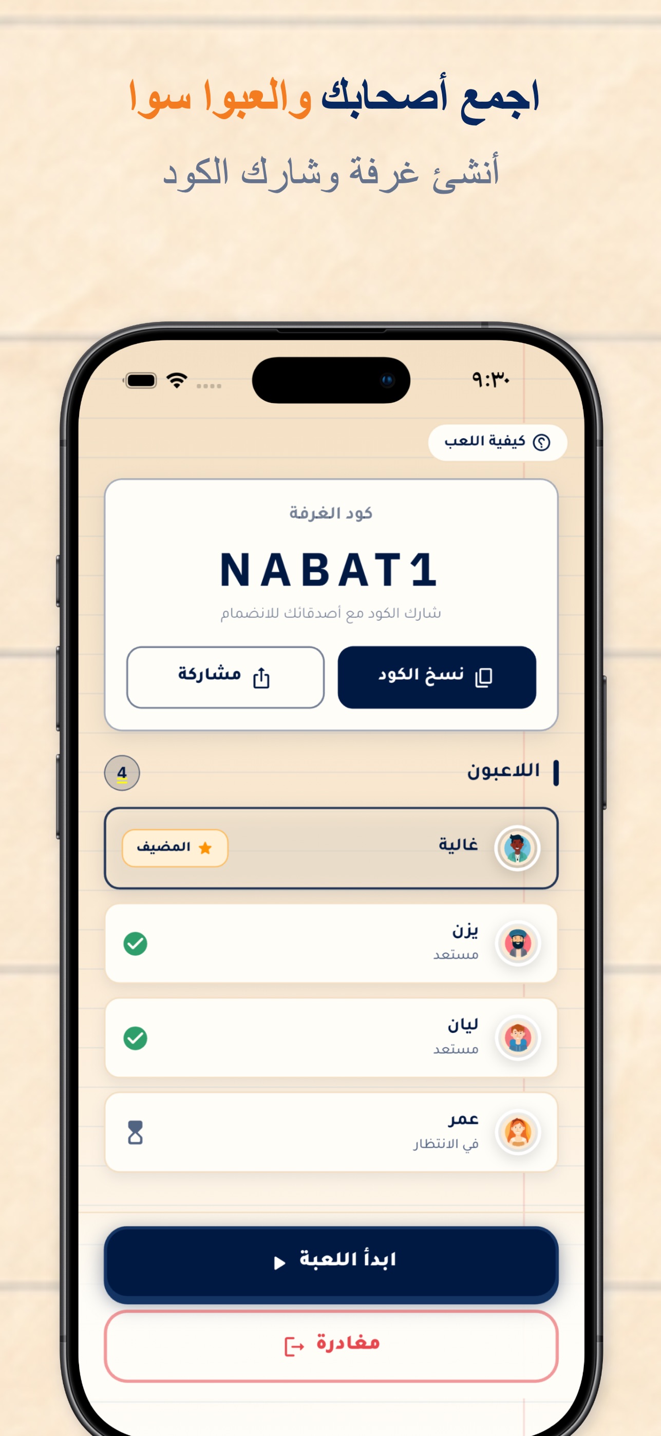 1290x2796bb