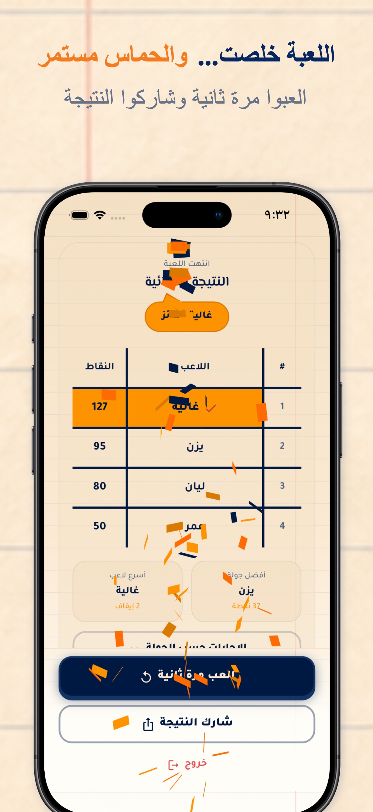 1290x2796bb