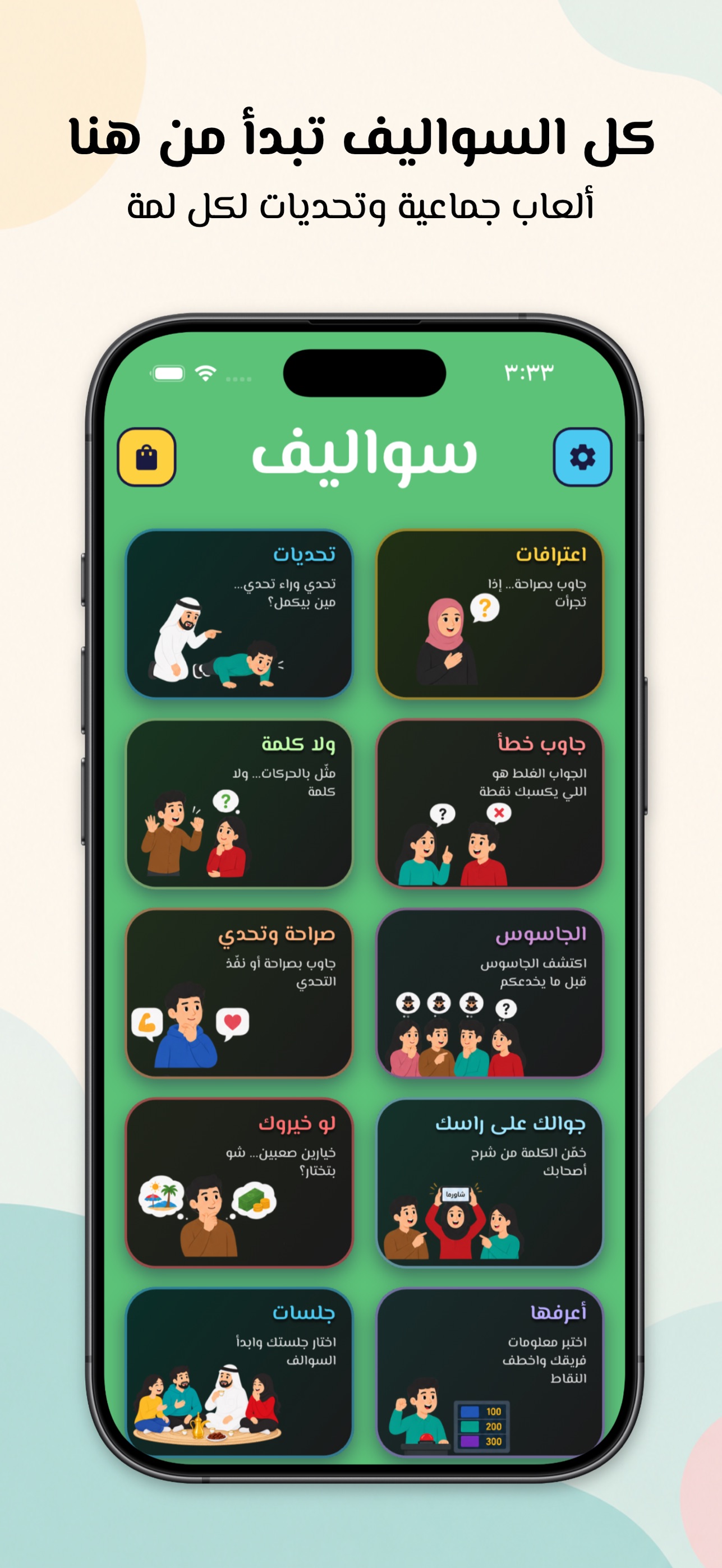 1290x2796bb