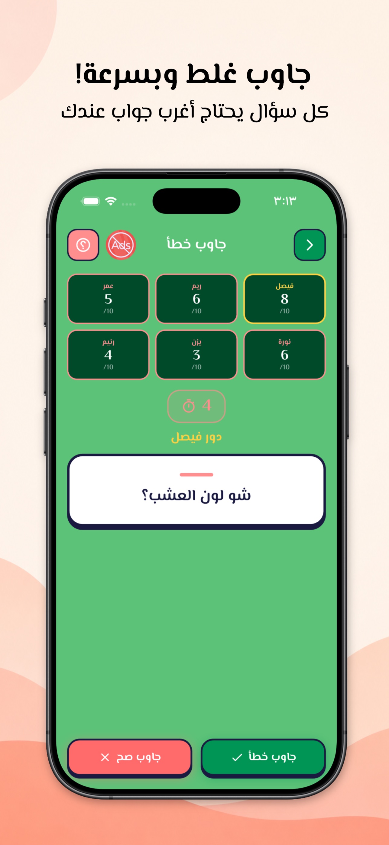 1290x2796bb