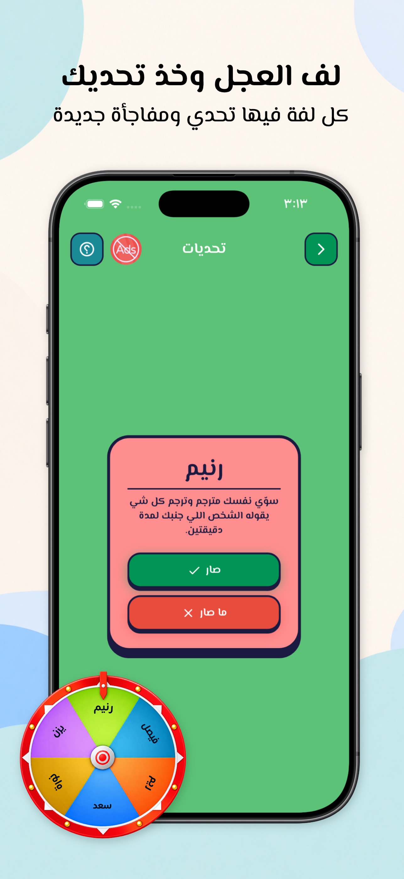 1290x2796bb