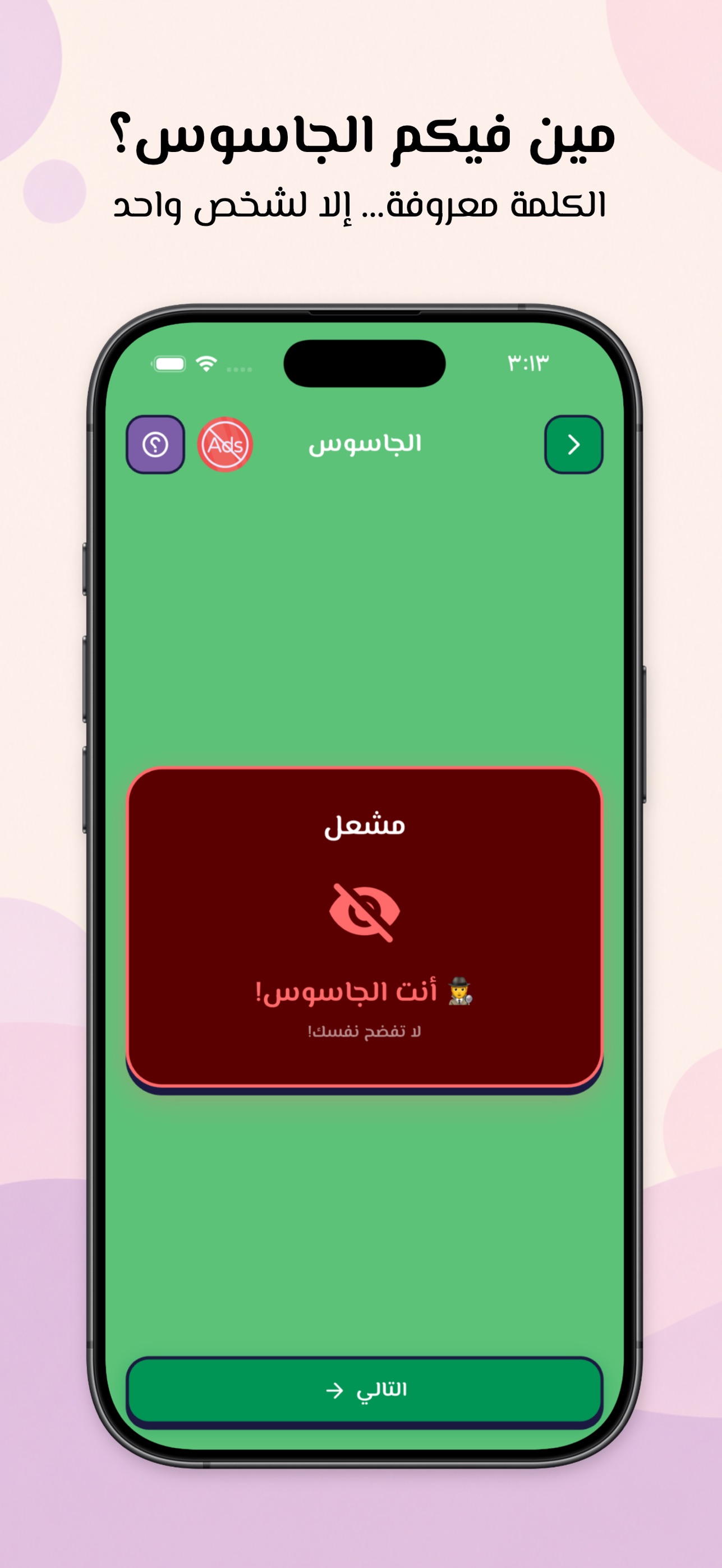 1290x2796bb