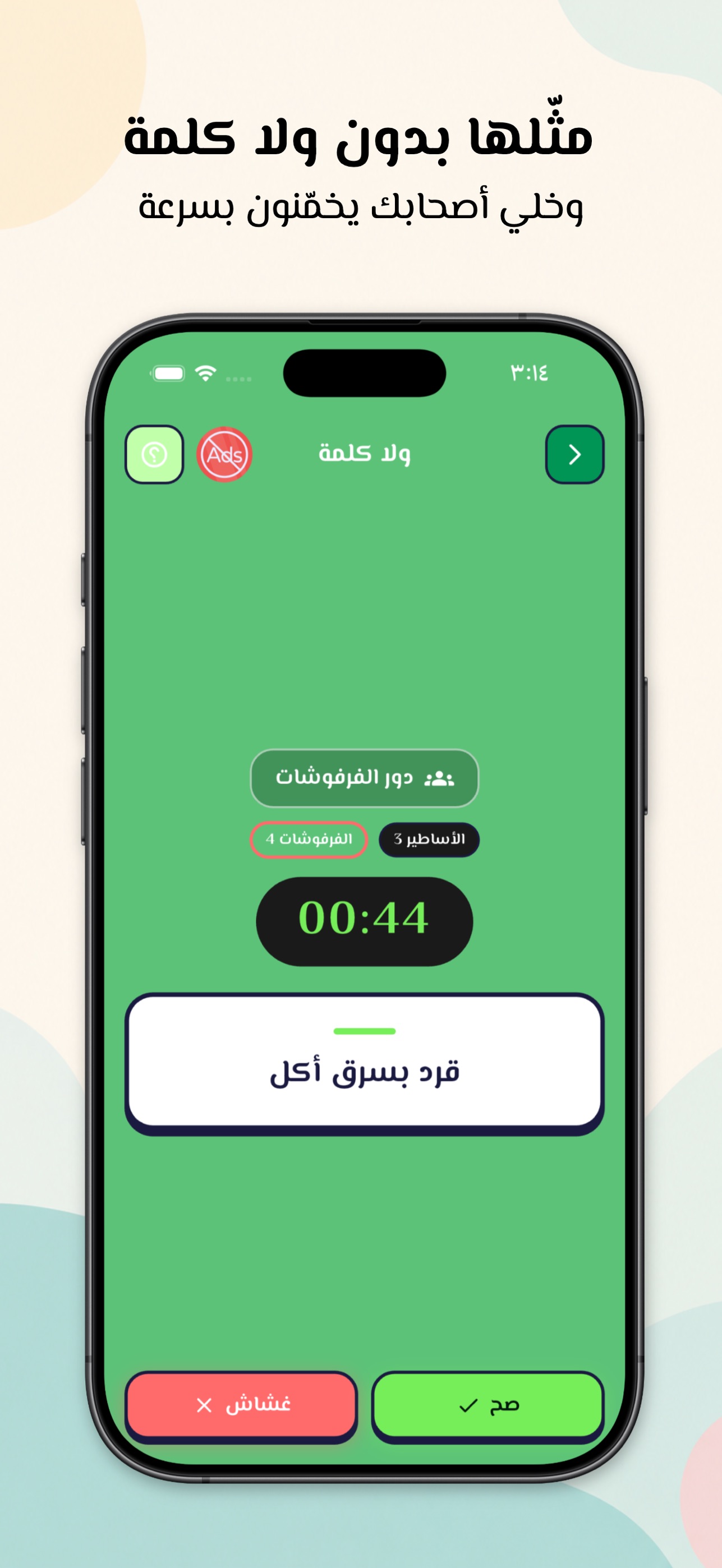 1290x2796bb