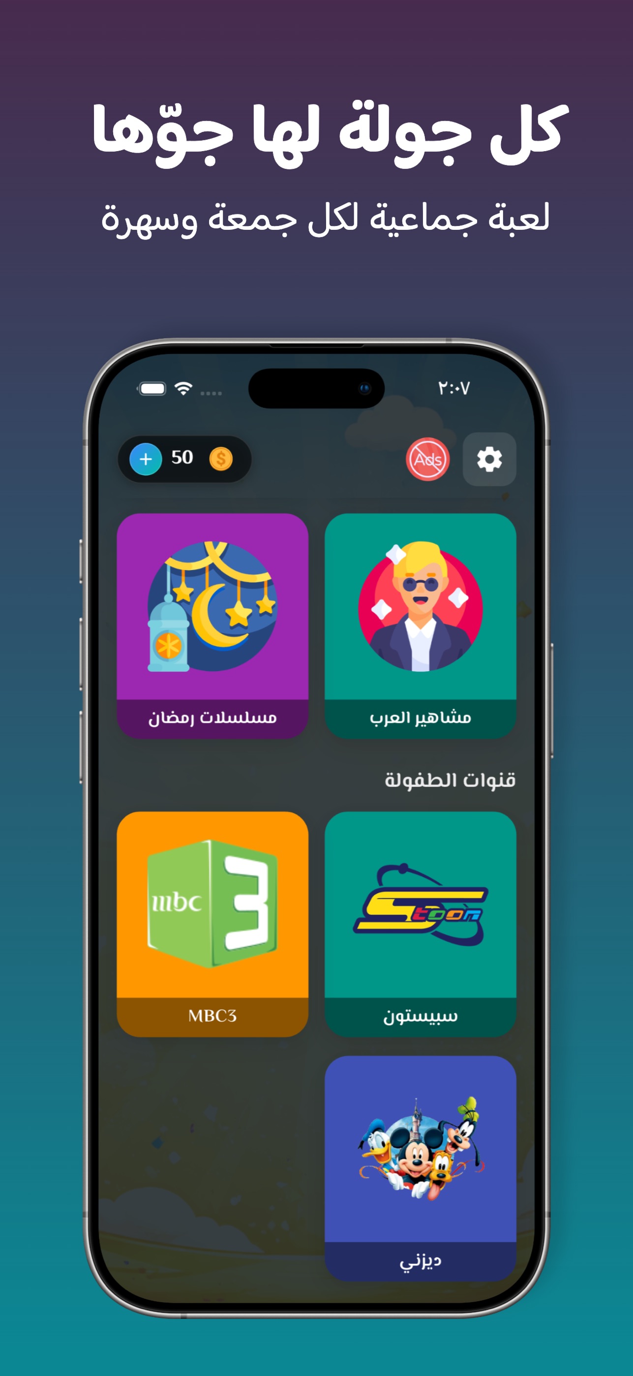 1290x2796bb
