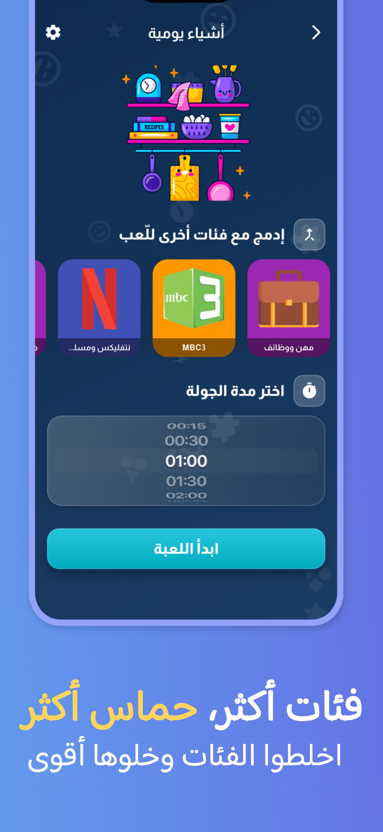 1290x2796bb